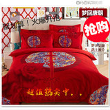 新款全棉四件套中国风床单式婚庆大红1.8 2.0床4件套特价包邮