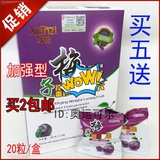 正品台湾纤姿梅子 加强型 酵素梅子乌梅零食 买5送1 买2包邮