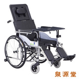 送159元血压计】互邦轮椅 轻便折叠老人轮椅带坐便残疾人助行