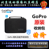 GoPro原装配件 Casey gopro相机及配件收纳包 收纳袋 原装收纳包