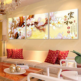 客厅装饰画 沙发背景墙挂画餐厅卧室无框壁画三联画现代简约水晶