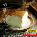 奶酪包美食品乳酪面包西式点心糕点特产零食 120g*4个