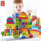 德国hape积木玩具80粒木制 大桶装益智一周岁早教字母启蒙2-3岁
