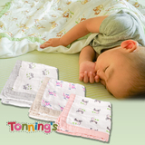 Tonning's双层纱布竹纤维新生儿包巾盖毯 柔软透气襁褓宝宝包被棉
