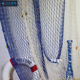 包邮地中海风格粗线 渔网装饰网 拍摄背景墙道具酒吧墙壁挂装饰品