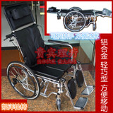 凯洋轮椅 铝合金轮椅带坐便器 轻便全躺轮椅KY608LGC