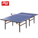 DHS红双喜乒乓球桌TM3626折叠式乒乓球台 室内标准家用娱乐球台