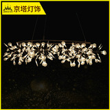 简约创意个性moooi萤火虫LED树枝灯具树叶客厅餐厅艺术吊灯包邮