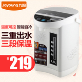 Joyoung/九阳 JYK-40P01电热水瓶家用保温三重出水全不锈钢大容量