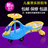 儿童玩具车宝宝扭扭车 带音乐滑动车护栏手推学步车多功能