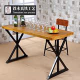 铁艺实木长方形户外休闲会议桌椅餐桌咖啡厅桌椅组合创意复古桌椅