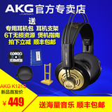 AKG/爱科技 K121S 头戴式专业监听发烧电脑HIFI耳机 正品国行包邮