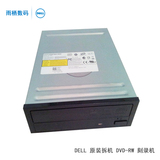 DELL 戴尔 DVD 16X 原装正品  台式机 DVD-RW 拆机刻录机光驱