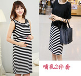 孕妇夏季韩版装新款圆领上衣宽松大码裙打底加绒连衣裙妈咪服。
