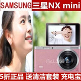三星samsung NX mini (9-27mm)套机 微单 美颜自拍 带WIFI、NFC