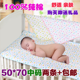 【天天特价】婴幼儿隔尿垫新生儿童纯棉可洗防水透气超大吸尿床单