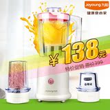 Joyoung/九阳 JYL-C012料理机多功能婴儿辅食搅拌机电动绞肉果汁