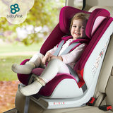 宝贝第一儿童安全座椅 isofix 9月-12岁海王盾舰队 儿童座椅