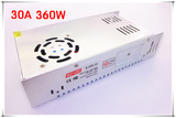 LED监控变压器220V转12V稳压电源适配器30A360W显示屏 灯带专用