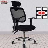 椅可躺时尚电脑椅 靠背椅舒适升降椅老板椅旋转椅子家用凳子办公