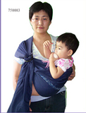 亲密育儿西尔斯背巾有环XL号全棉多功能婴儿背带透气小孩宝宝腰凳