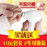 婴儿指甲剪新生儿宝宝安全电动磨甲器儿童专用婴幼儿指甲刀防夹肉
