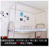 大学生寝室床帘支架杆上铺加粗不锈钢宿舍蚊帐床幔单人床杆子特价