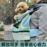 宠物狗狗外出包 双肩背包 泰迪比熊猫咪外出旅游便携箱包折叠用品