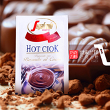 意大利世家兰铎Segafredo原装进口精选巧克力粉冲饮热可可粉25g