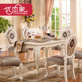 优恋家 欧式家具 餐桌椅组合实木桌6人位法式桌子长方形餐台