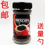 正品包邮雀巢咖啡 醇品200g瓶装纯黑咖啡速溶咖啡香港版不含伴侣