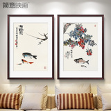 中式餐厅水墨装饰画客厅现代有框画有鱼图挂画壁画年年有余国画