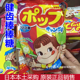 日本代购进口糖果不二家棒棒糖水果味宝宝儿童休闲零食 21支袋装