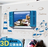 3D立体地中海假窗户墙贴卧室温馨客厅创意墙壁纸自粘贴纸装饰贴画