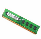 圣创雷克 SHARETRONIC 联想原装 DDR3 1600 2G台式机内存条