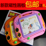 儿童画板磁性写字板宝宝益智玩具1-3-4-5岁2幼儿彩色大号带印章双