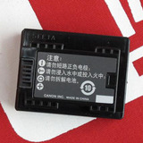 原装佳能BP-709电池 HFM50M52 M56 M506 R36 R38 R306兼容BP-718