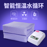 水暖毯电热毯单人双人无辐射静音水循环床垫孕妇学生床安全电褥子