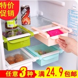 厨房冰柜的厨房多功能收纳架C084冰箱抽屉保鲜隔板层抽动式置物架