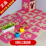 明德无味儿童床垫可爱地板铺地垫子拼图泡沫爬行垫塑料榻榻米地毯