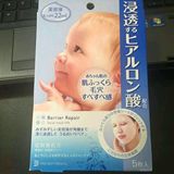 日本代购 可包邮 MANDOM曼丹 水感肌浸透型玻尿酸超保湿面膜