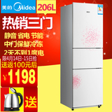 Midea/美的 BCD-206TM(E) 三门 冰箱 家用节能 三开门 电冰箱正品