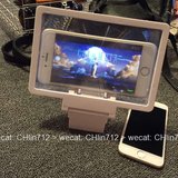 iphone6苹果屏幕放大镜6plus/6s视频放大器5s手机电影支架三星