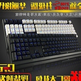 Ducky魔力鸭2108S S2 背光游戏机械键盘 104/108黑轴青轴茶轴红轴