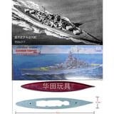 送3支胶水小号手现货军事舰船拼装模型德国蒂尔俾茨号战列舰船模