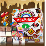 日本松尾多彩巧克力礼盒(什锦味)含27枚 进口休闲零食品