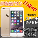 二手Apple/苹果iPhone6 6Plus 6P日版美版韩版移动联通电信4G手机