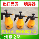 出口喷雾器1/1.5/2/8L小型喷雾器洒水壶大型浇水壶消毒 出口品质