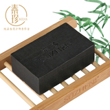 素珍竹炭手工皂天然冷制洁面皂去黑头控油精油洗脸香皂纯台湾进口