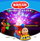 大号灯光音乐汽车电动托马斯小火车头赛车儿童玩具男孩1-2-3-4岁